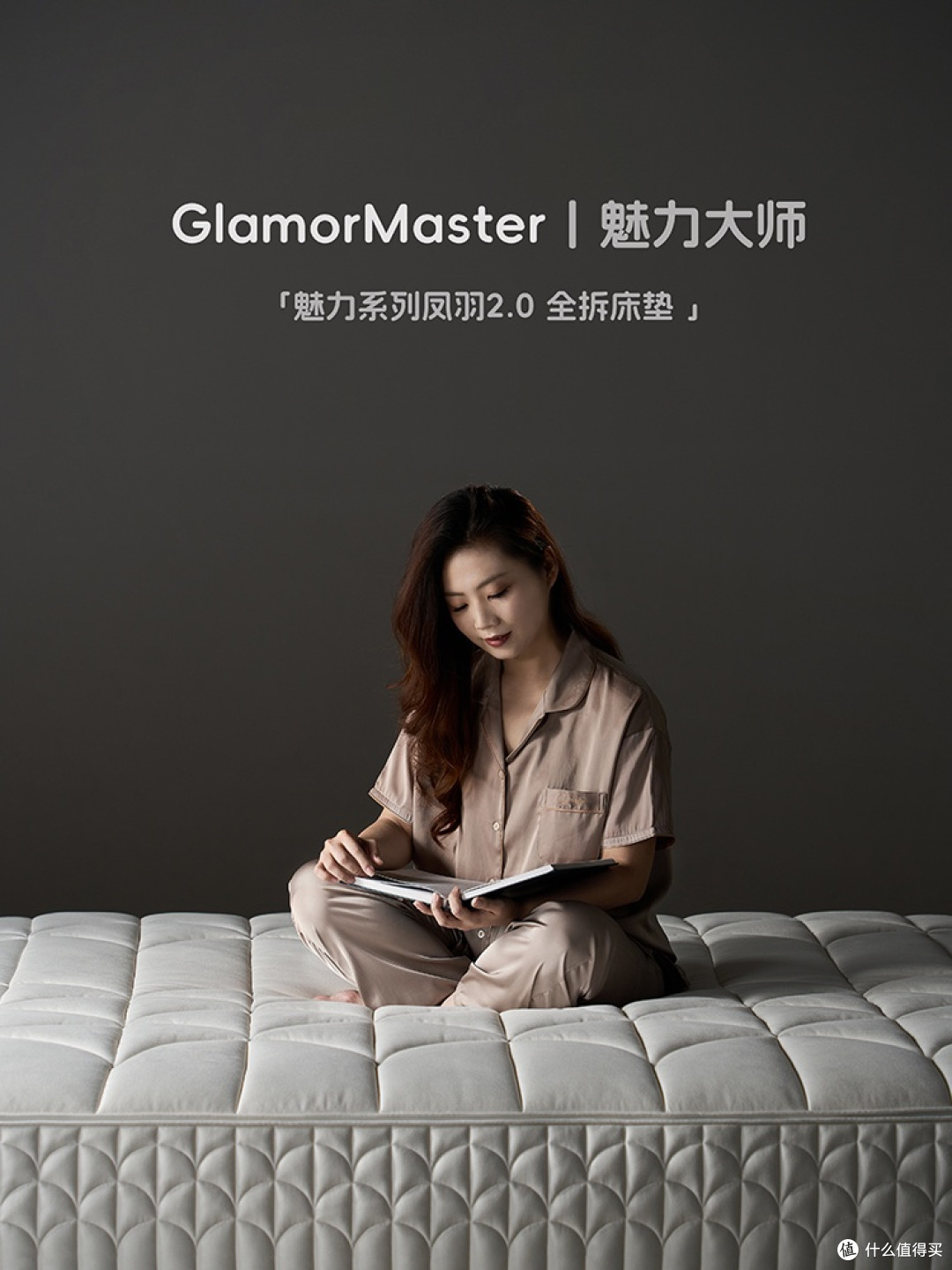 全拆款黑科技，一床解锁多种睡感