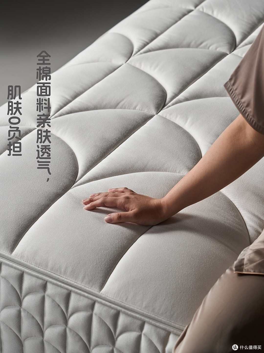 全拆款黑科技，一床解锁多种睡感
