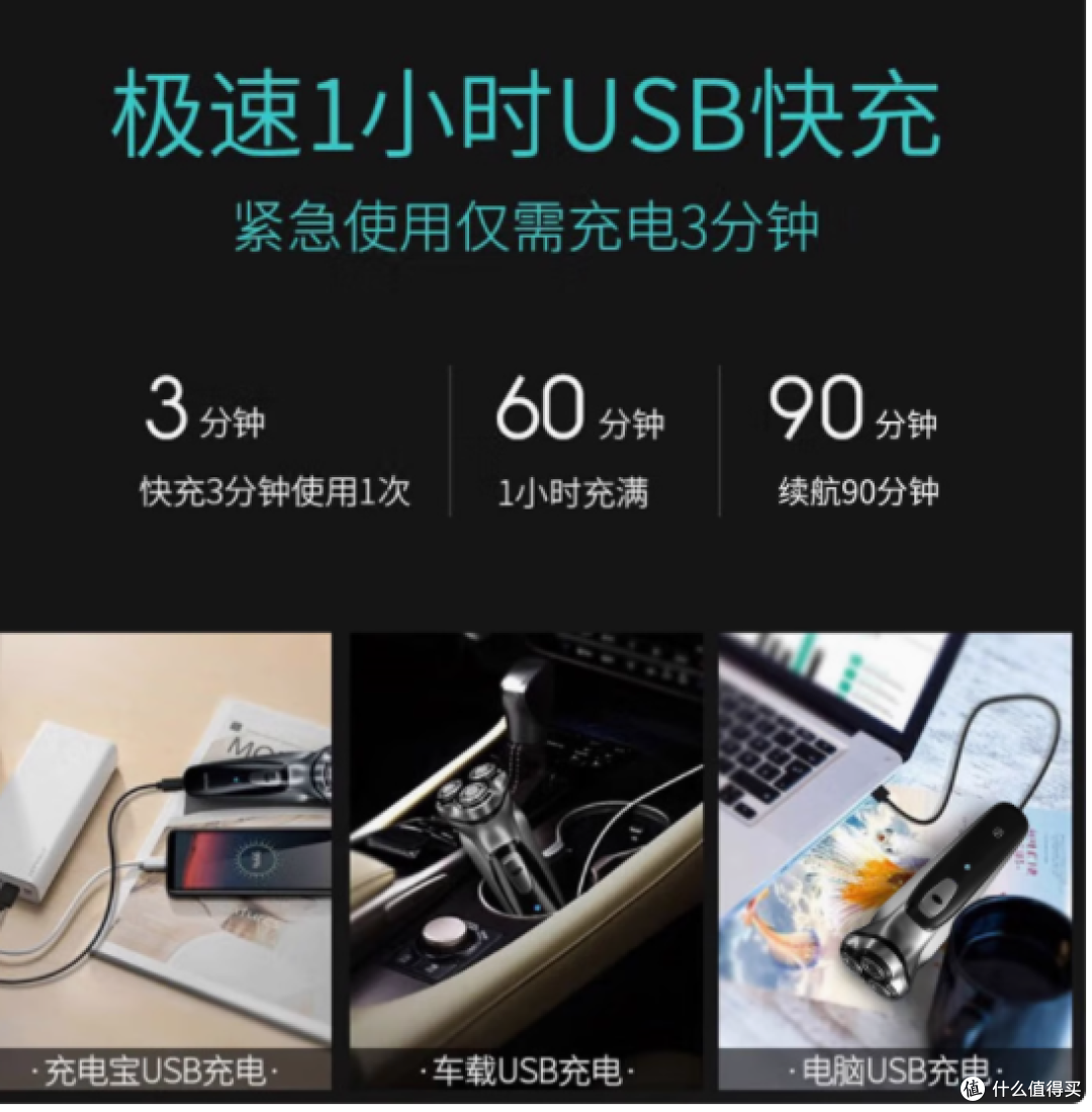 映趣电动剃须刀:定义完美剃须新体验