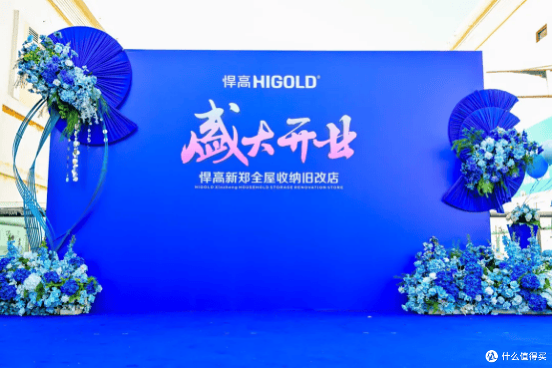 欧锦锋:悍高集团股份有限公司布局郑州,构建存量房改造服务体系