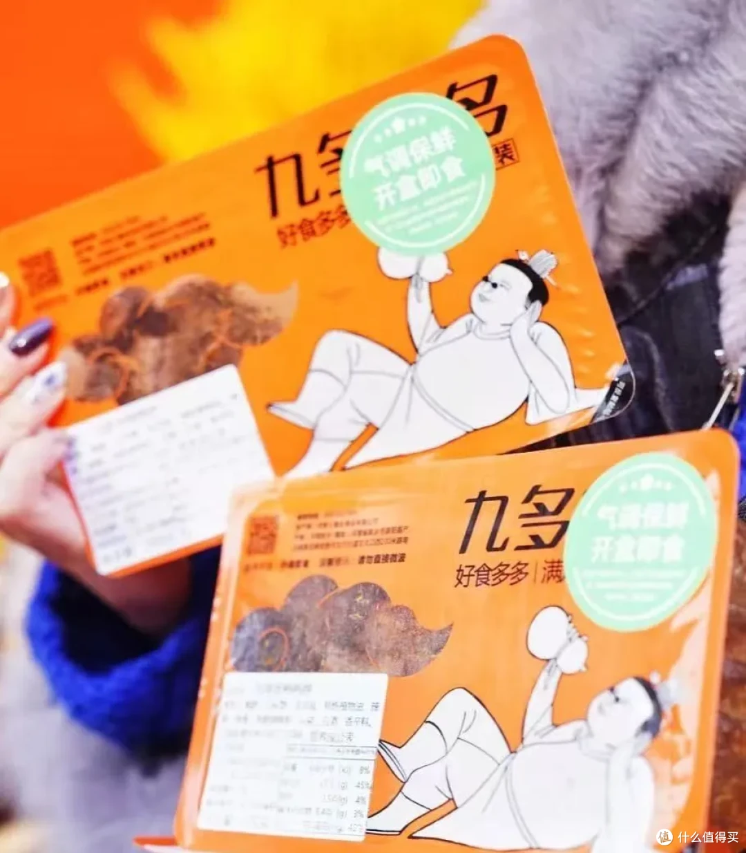 主打“家庭卤味”!九多肉多拿捏中年消费者狂开1900家门店?