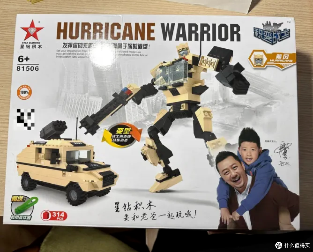图源：闲鱼-小才家的小小才