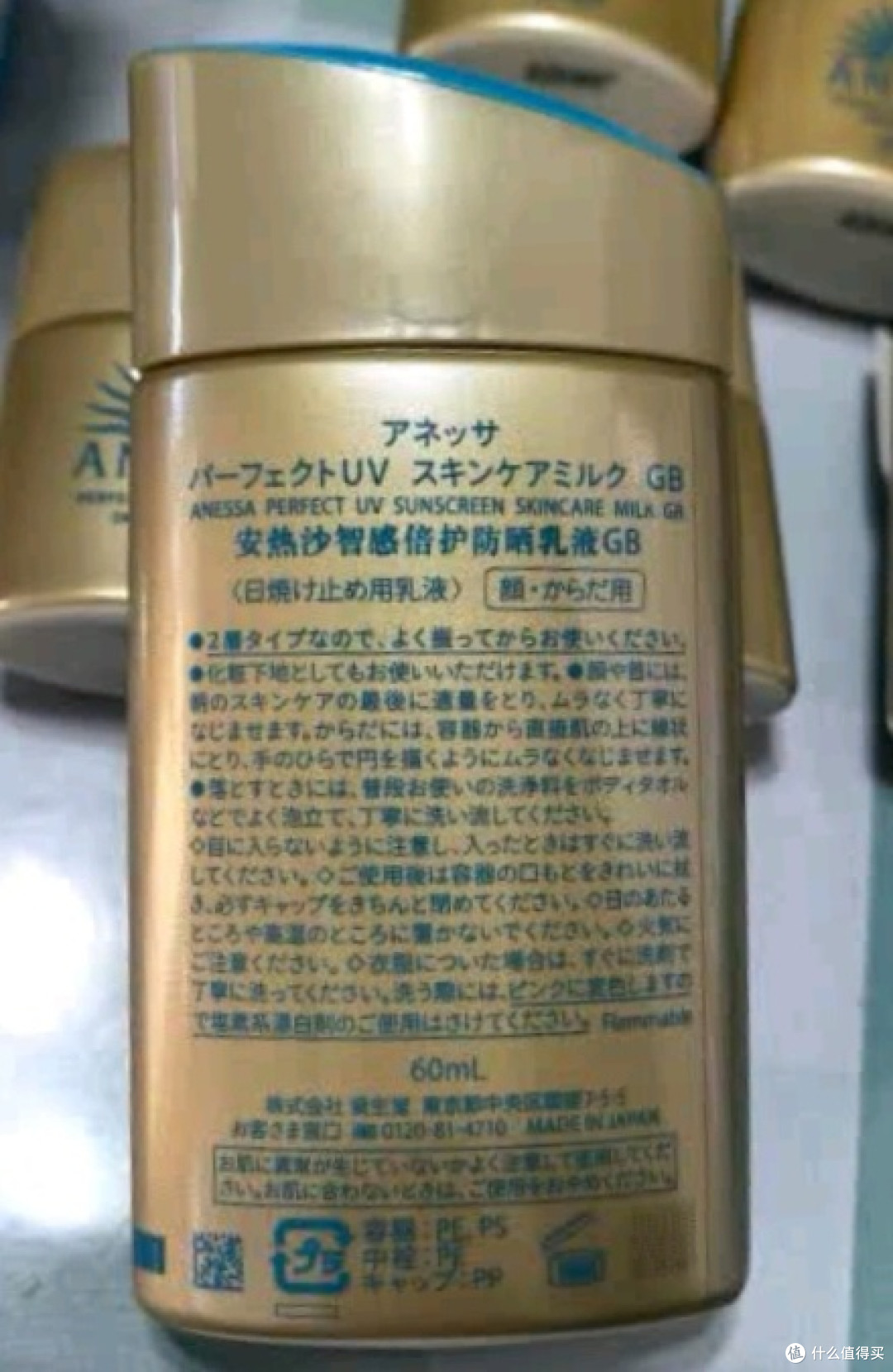 夏日防晒神器!安热沙小金瓶让你无惧骄阳