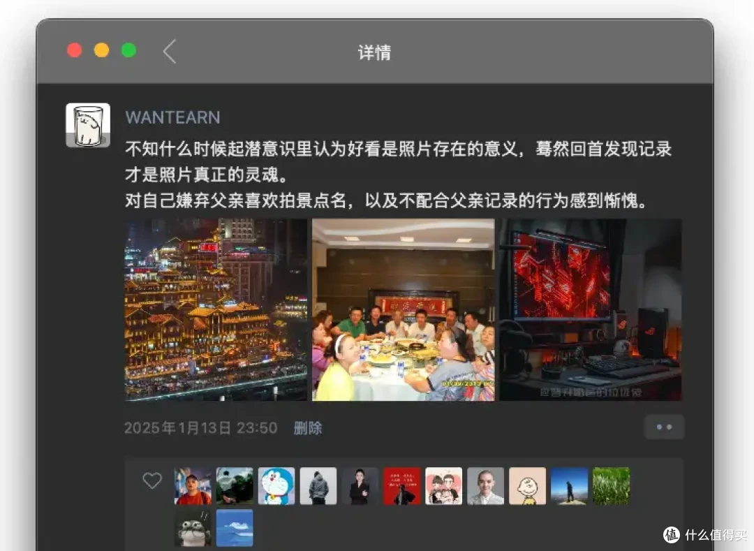 软硬实力全面提升，极空间AI NAS新品Z4Pro+，家庭记忆时光机