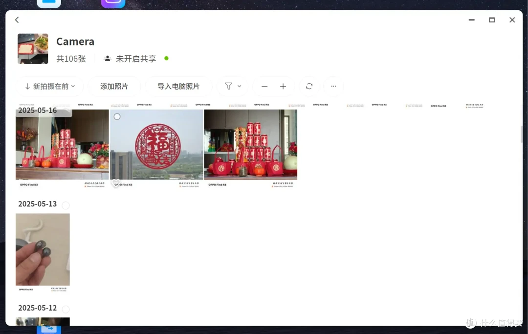 软硬实力全面提升，极空间AI NAS新品Z4Pro+，家庭记忆时光机
