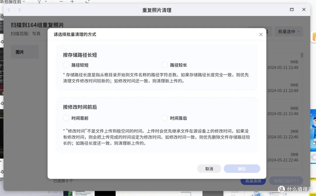 软硬实力全面提升，极空间AI NAS新品Z4Pro+，家庭记忆时光机