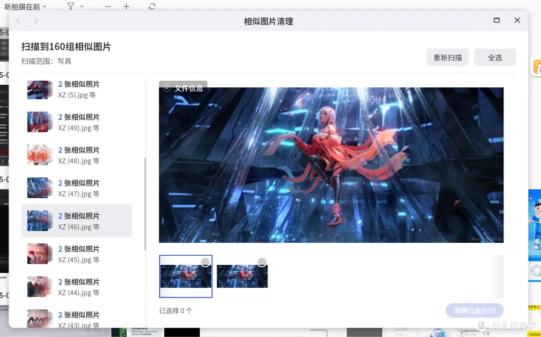 软硬实力全面提升，极空间AI NAS新品Z4Pro+，家庭记忆时光机