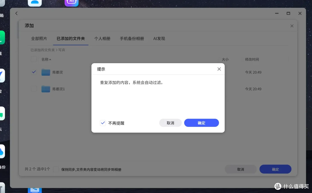 软硬实力全面提升，极空间AI NAS新品Z4Pro+，家庭记忆时光机