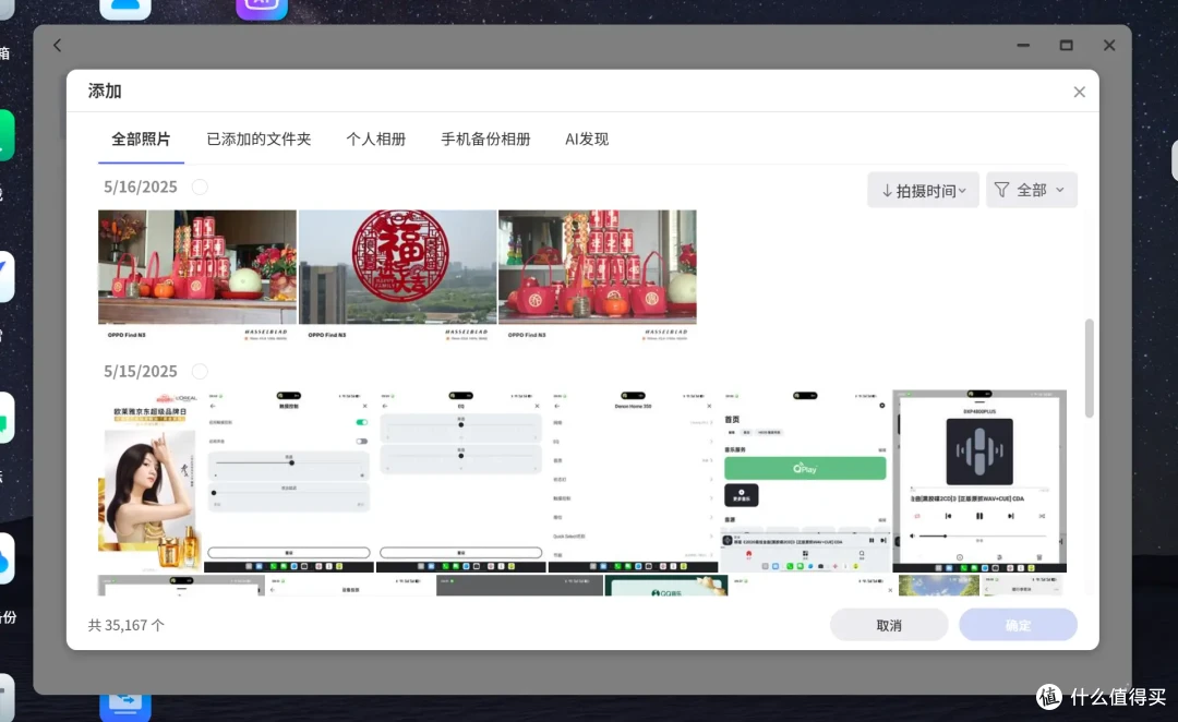 软硬实力全面提升，极空间AI NAS新品Z4Pro+，家庭记忆时光机