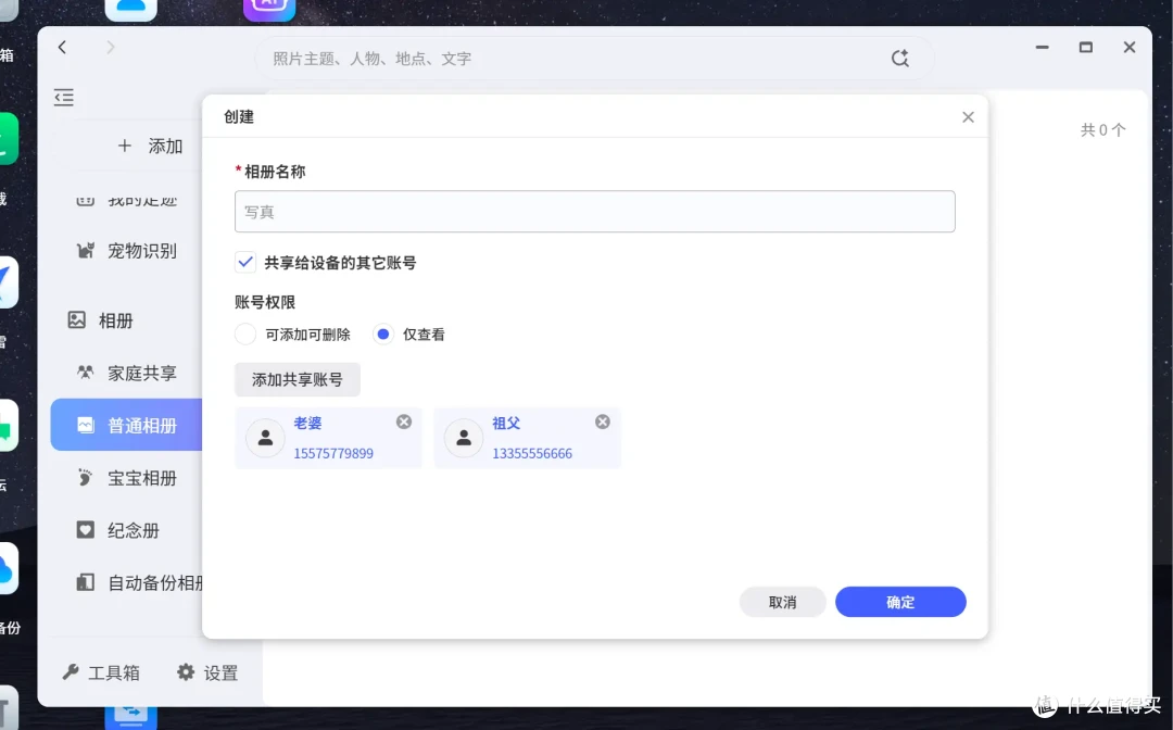 软硬实力全面提升，极空间AI NAS新品Z4Pro+，家庭记忆时光机