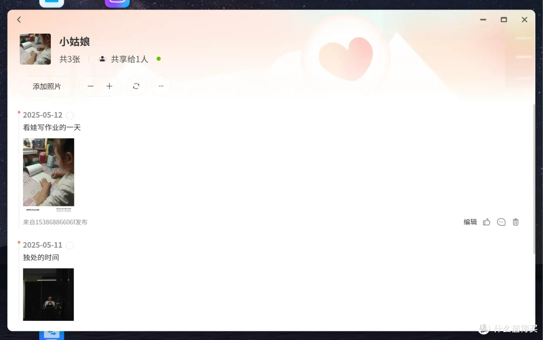软硬实力全面提升，极空间AI NAS新品Z4Pro+，家庭记忆时光机