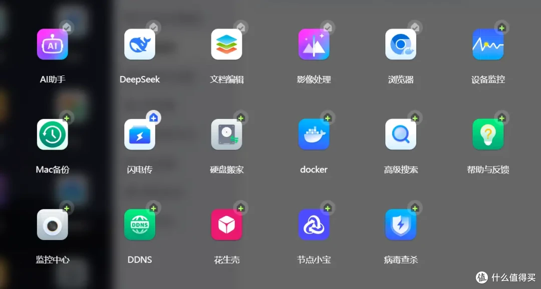 软硬实力全面提升，极空间AI NAS新品Z4Pro+，家庭记忆时光机