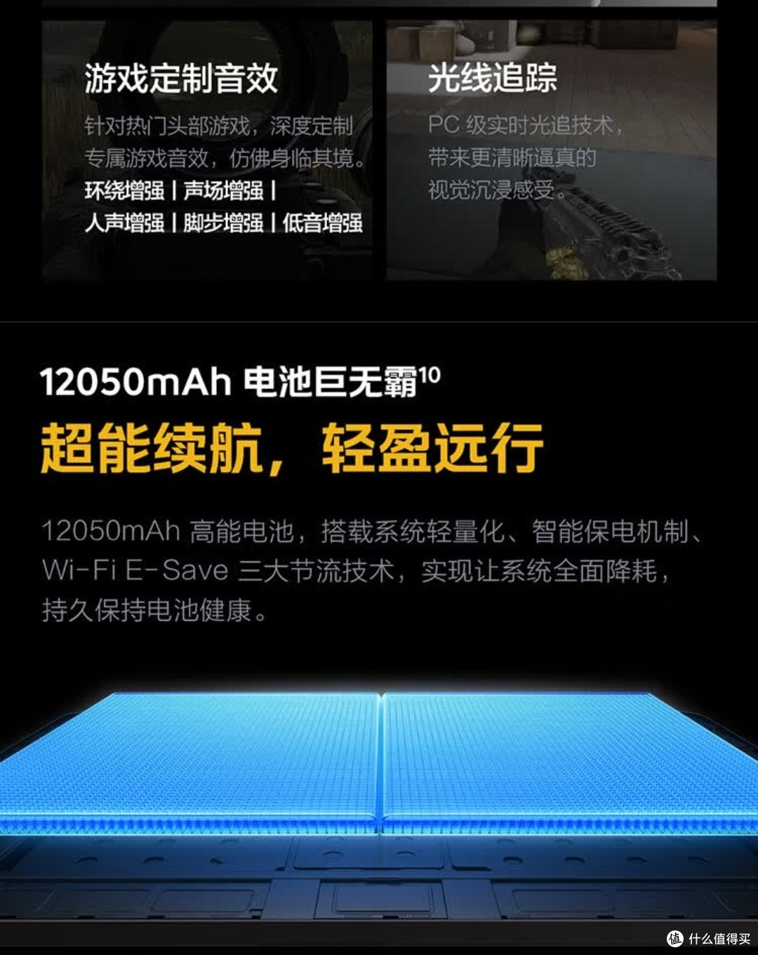 iQOO Pad5 Pro：大屏高配新选择