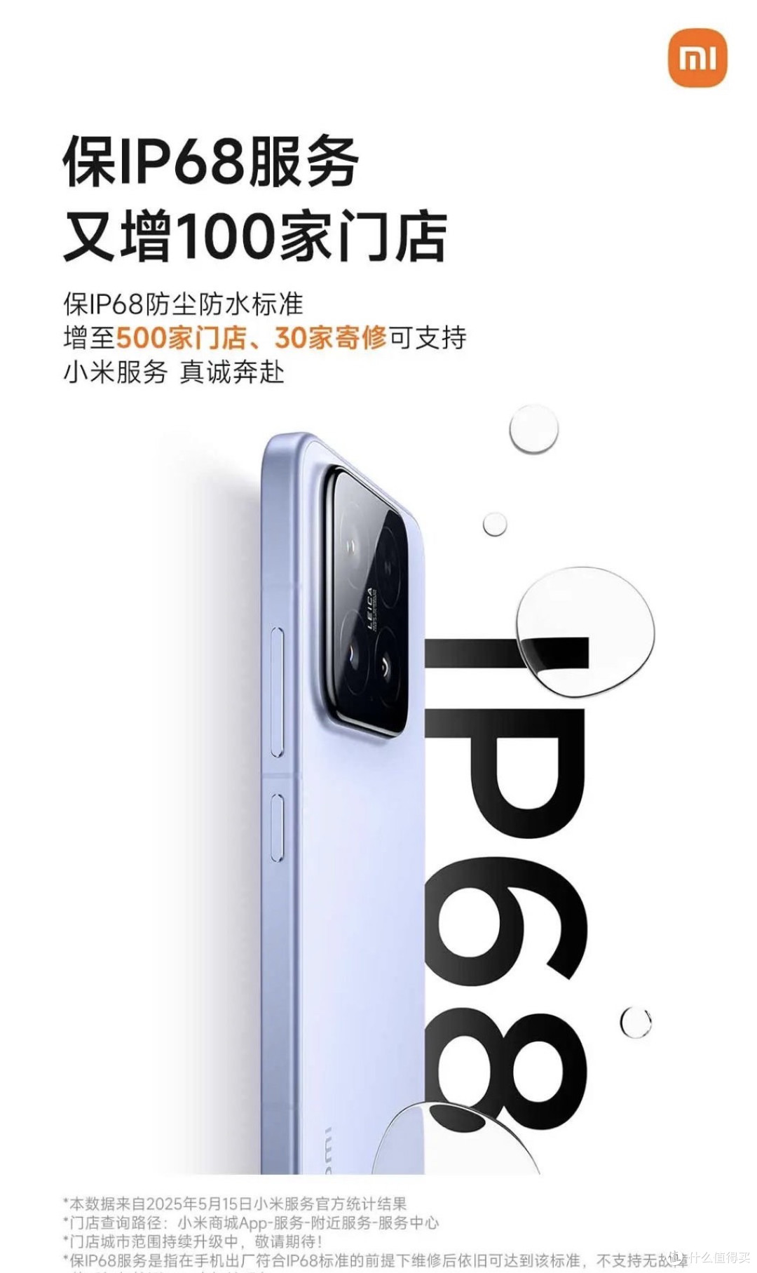小米手机进化史:从初代到玄戒O1的创新之路