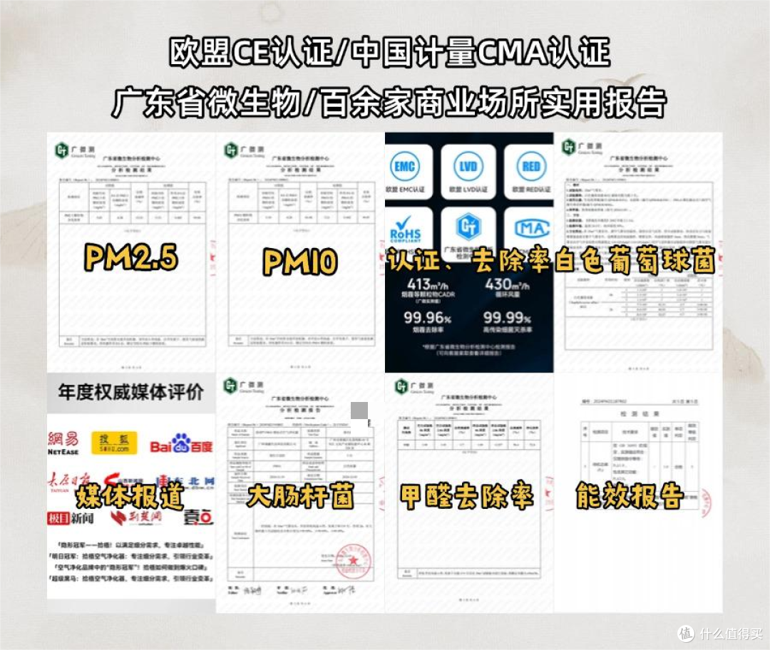 拾梧空气净化器怎么样？除二手烟好的茶室空气净化器测评分享