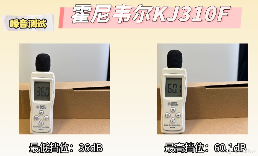 拾梧空气净化器怎么样？除二手烟好的茶室空气净化器测评分享