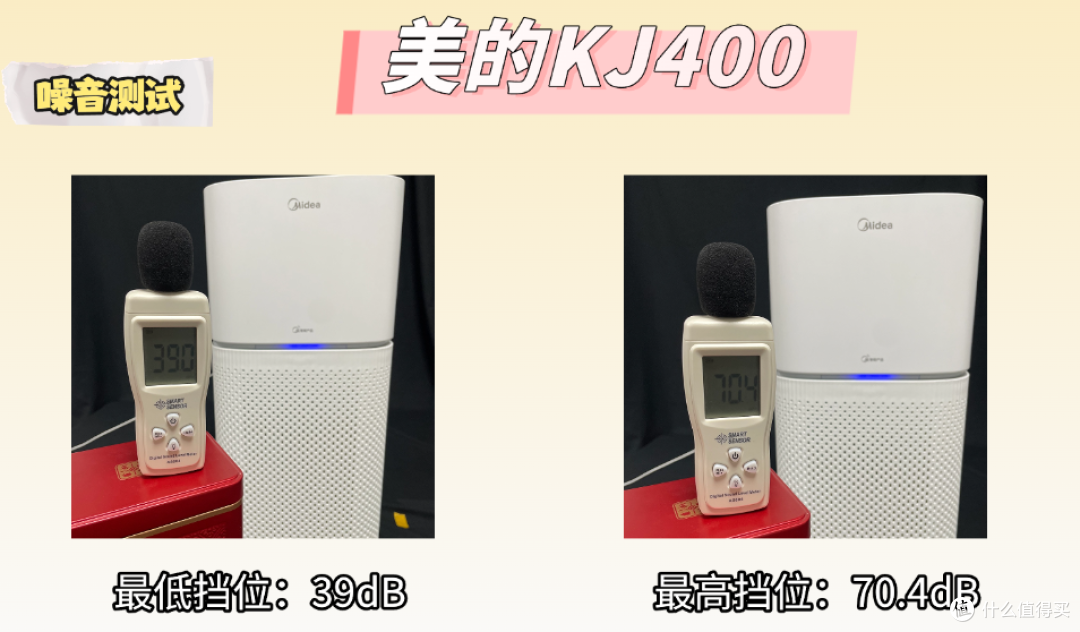 拾梧空气净化器怎么样？除二手烟好的茶室空气净化器测评分享