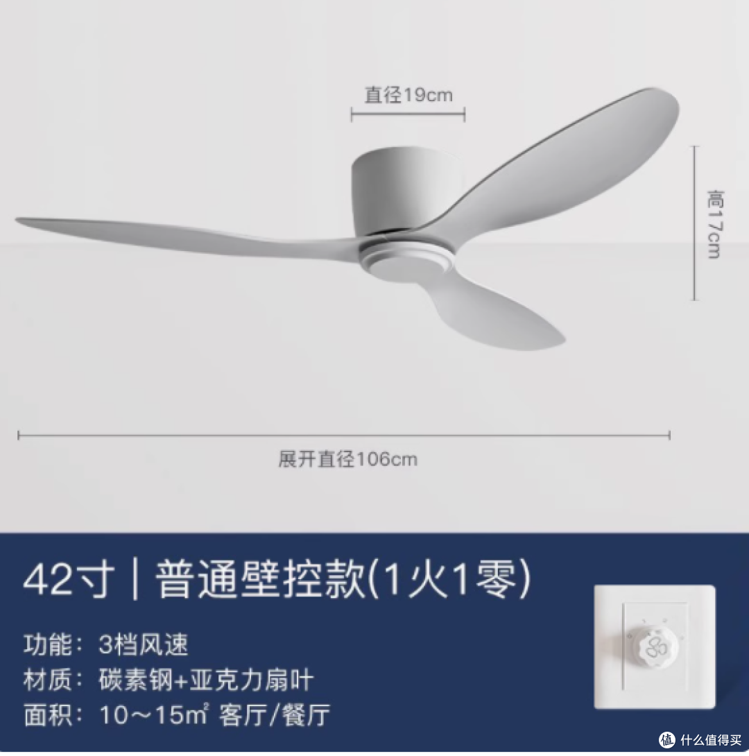 雅艺达旗舰店:吊扇——为您的餐厅带来复古与现代的完美融合