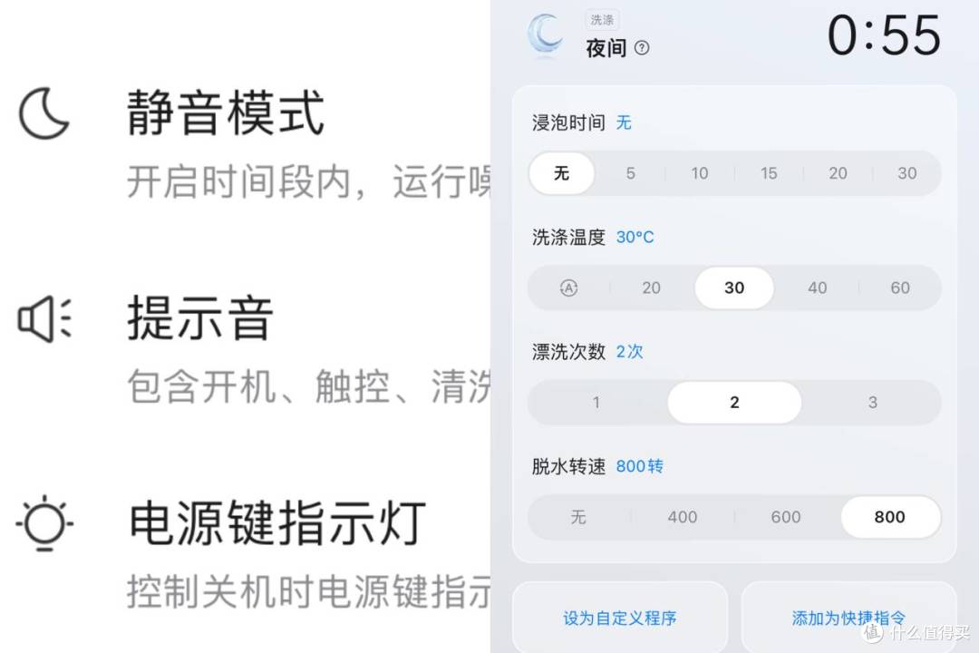 蒸汽除皱+分子筛低温烘=高定护衣,石头Z1 Plus洗烘一体机深度实测
