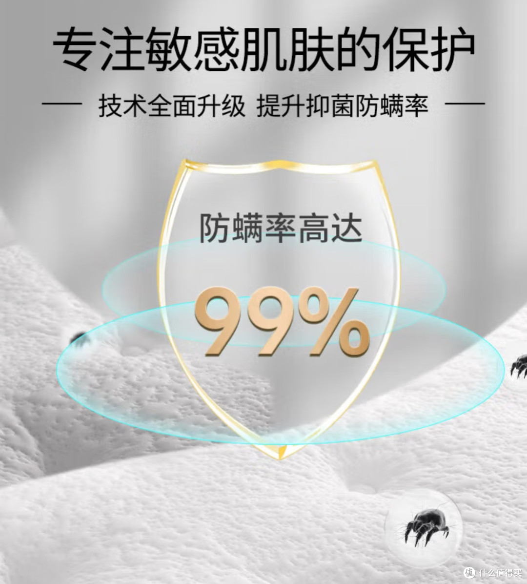 618 床垫选购全攻略:睡个好觉,从“垫”定开始!