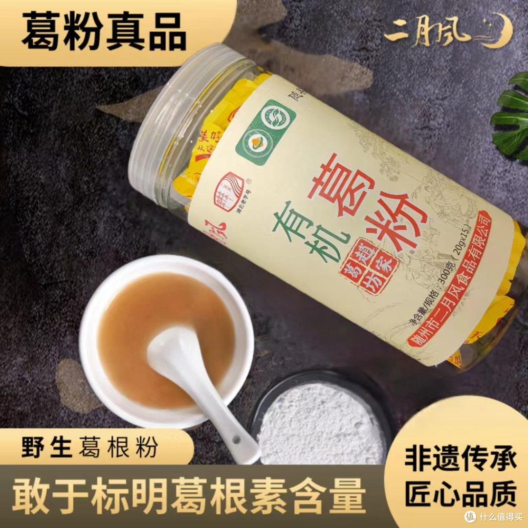午休油桃引发小状况,野生葛粉成办公室 “新网红”