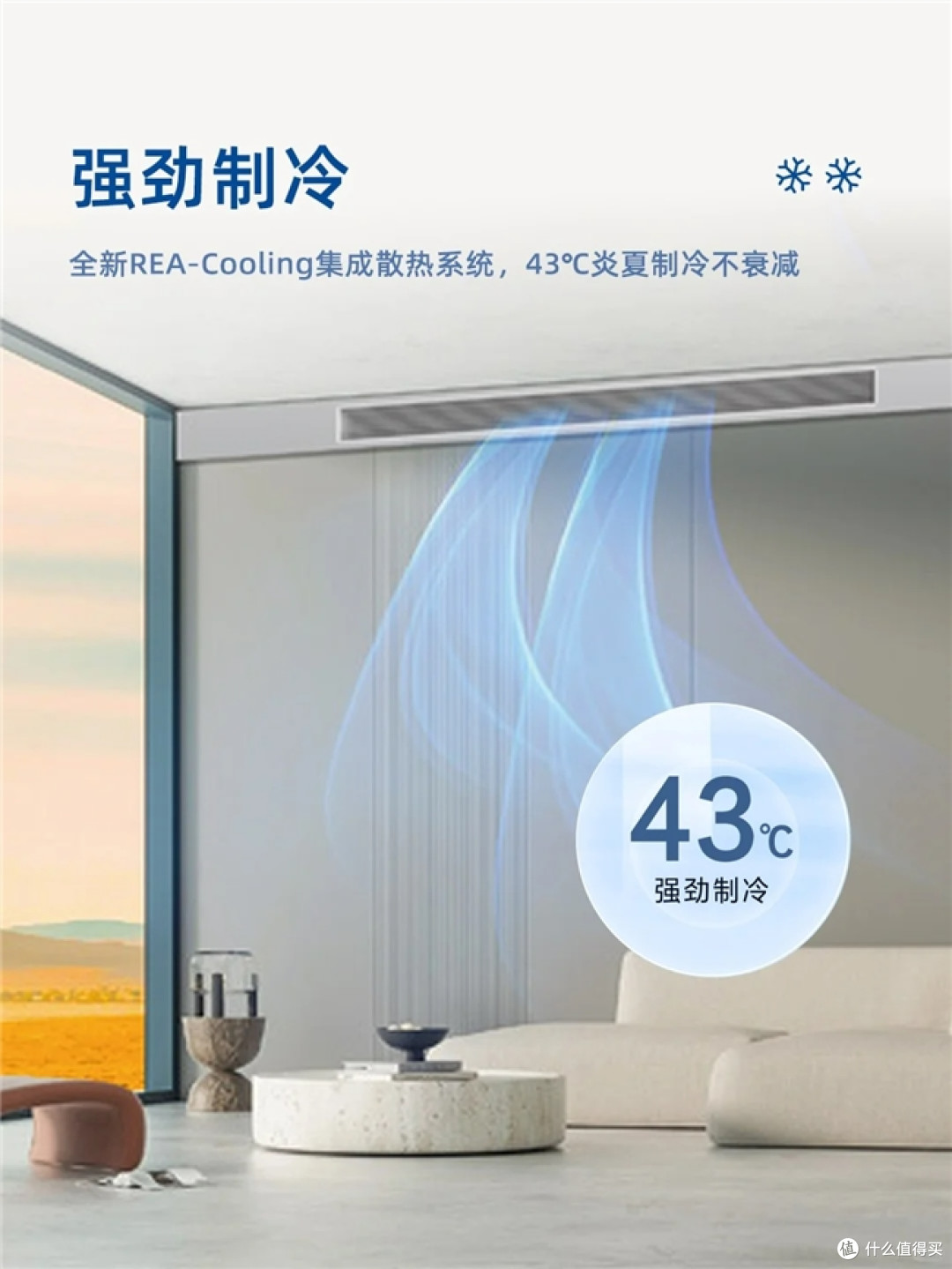 舒适生活新选择，约克VRF中央空调重新定义家居夏日舒适哲学