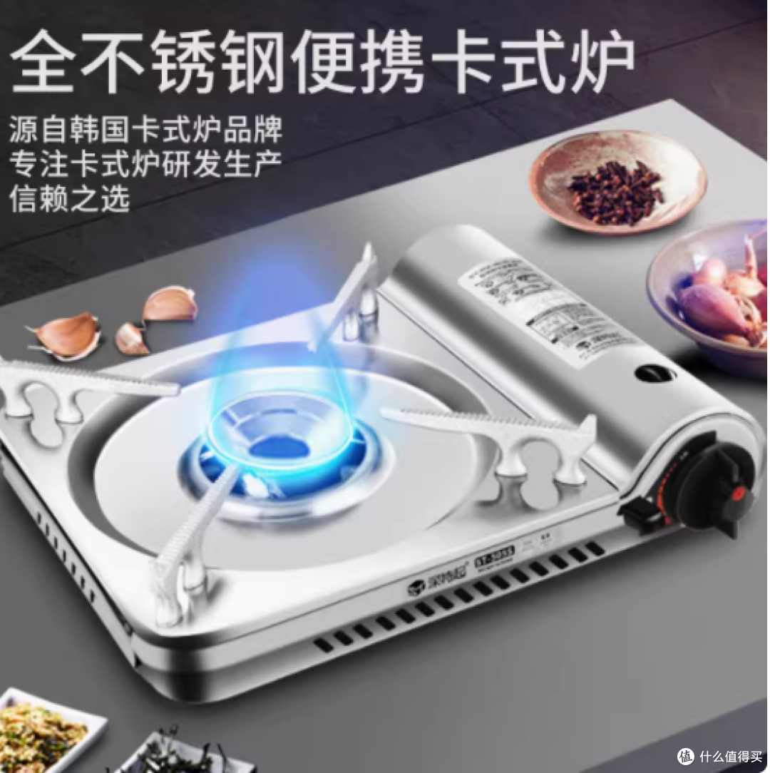 点燃户外美食之旅——深特起不锈钢卡式炉野外便携式3500W
