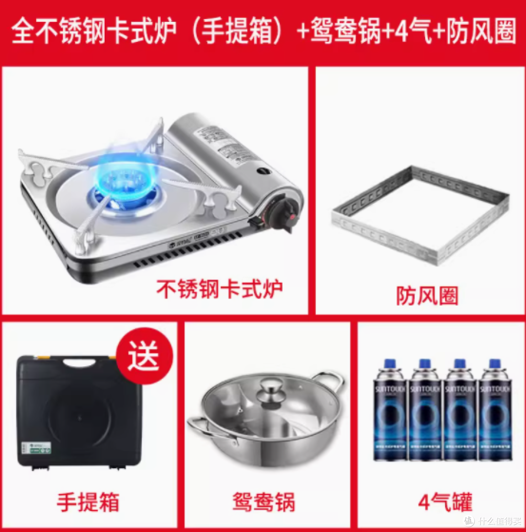 点燃户外美食之旅——深特起不锈钢卡式炉野外便携式3500W