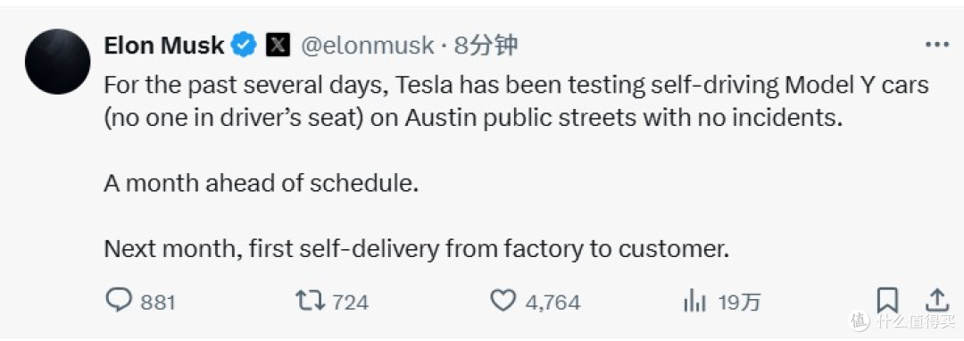 马斯克:6月起交付具备自动驾驶能力的 Model Y