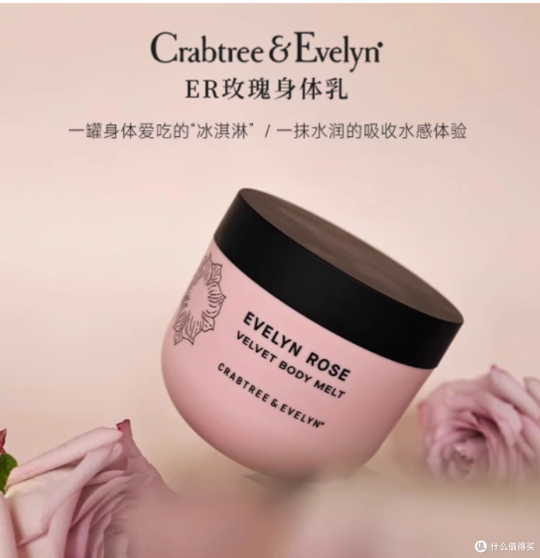 邂逅CRABTREE EVELYN瑰珀翠,沉浸伊芙琳玫瑰的滋润之旅
