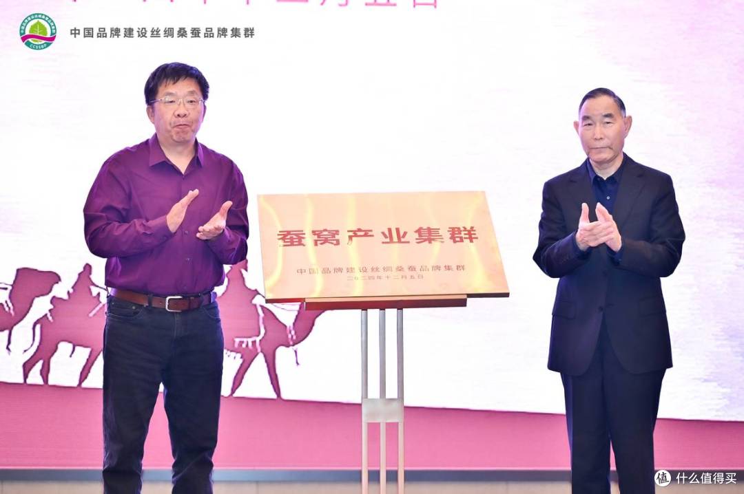 蚕窝：天然丝胶蛋白赋能健康产业新篇