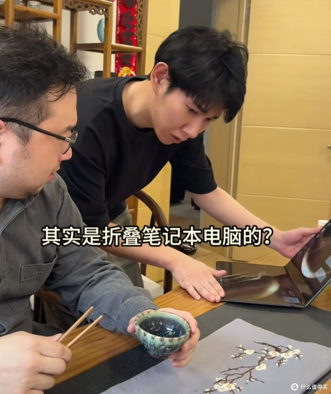 华为MateBook Fold非凡大师售价23999元起,你会买吗?
