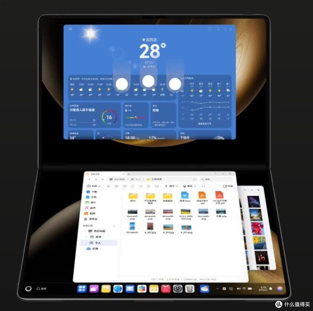 华为MateBook Fold非凡大师售价23999元起,你会买吗?