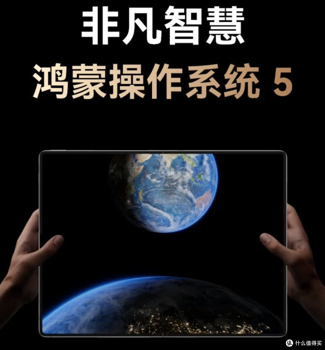 华为MateBook Fold非凡大师售价23999元起,你会买吗?