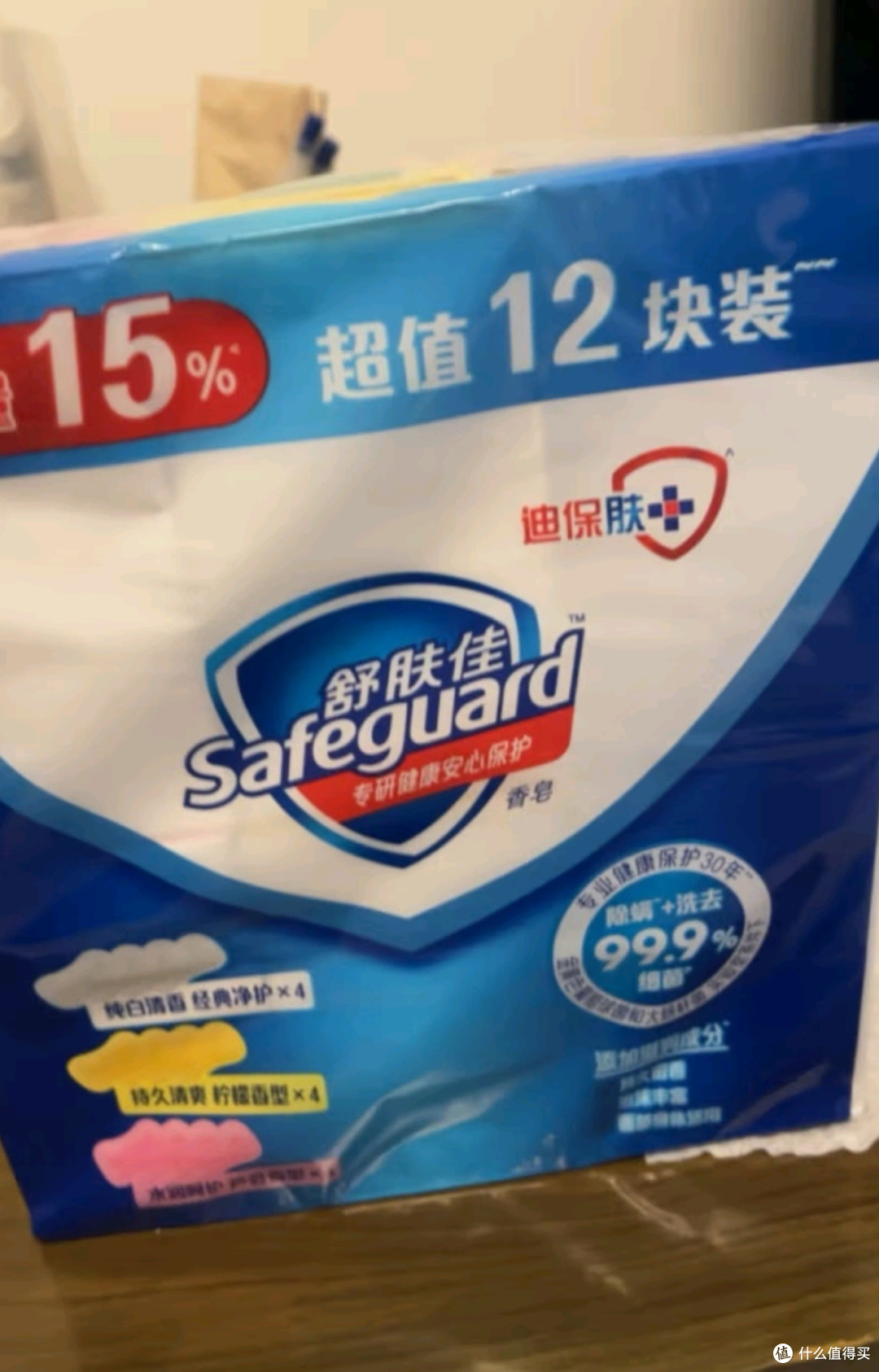舒肤佳12块装香皂:34.9元解锁“家庭抑菌革命”,99.9%抑菌