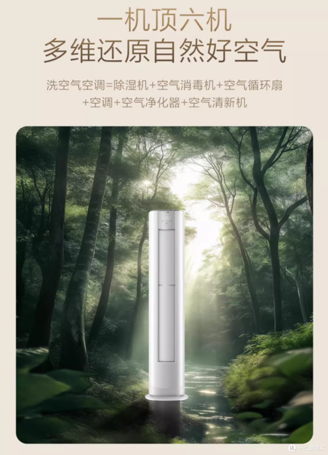 618买空调必看,国补下的海尔空调怎么买,哪些款式最值得推荐