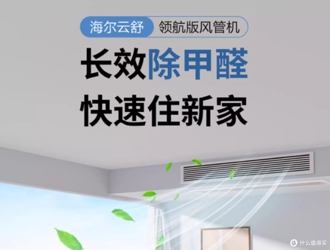 618买空调必看,国补下的海尔空调怎么买,哪些款式最值得推荐