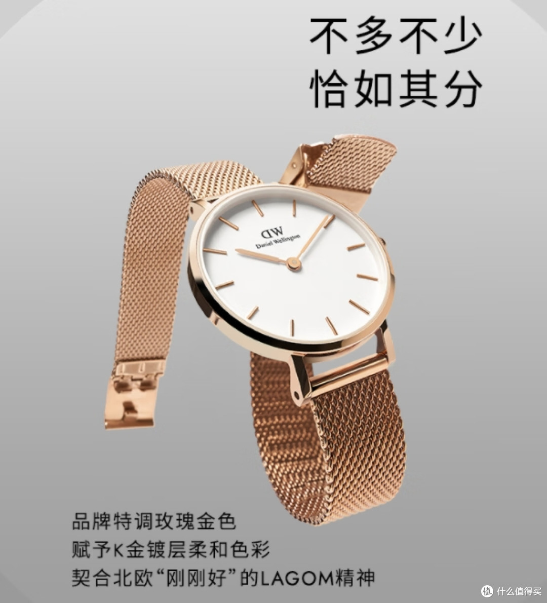 钢带时韵:DW米兰织钢,石英脉动里的流金岁月