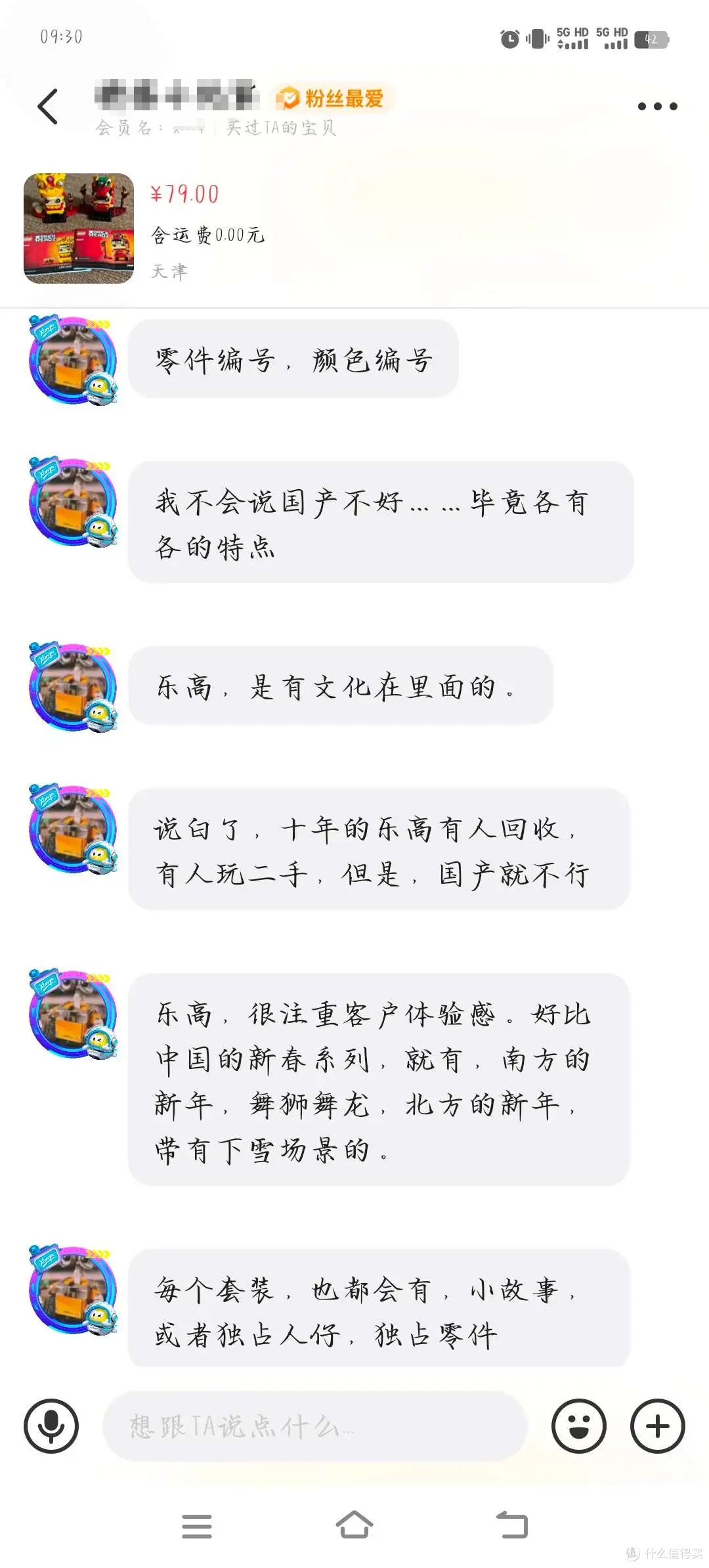 邂逅乐高——这不是玩具,这是我长大的证据