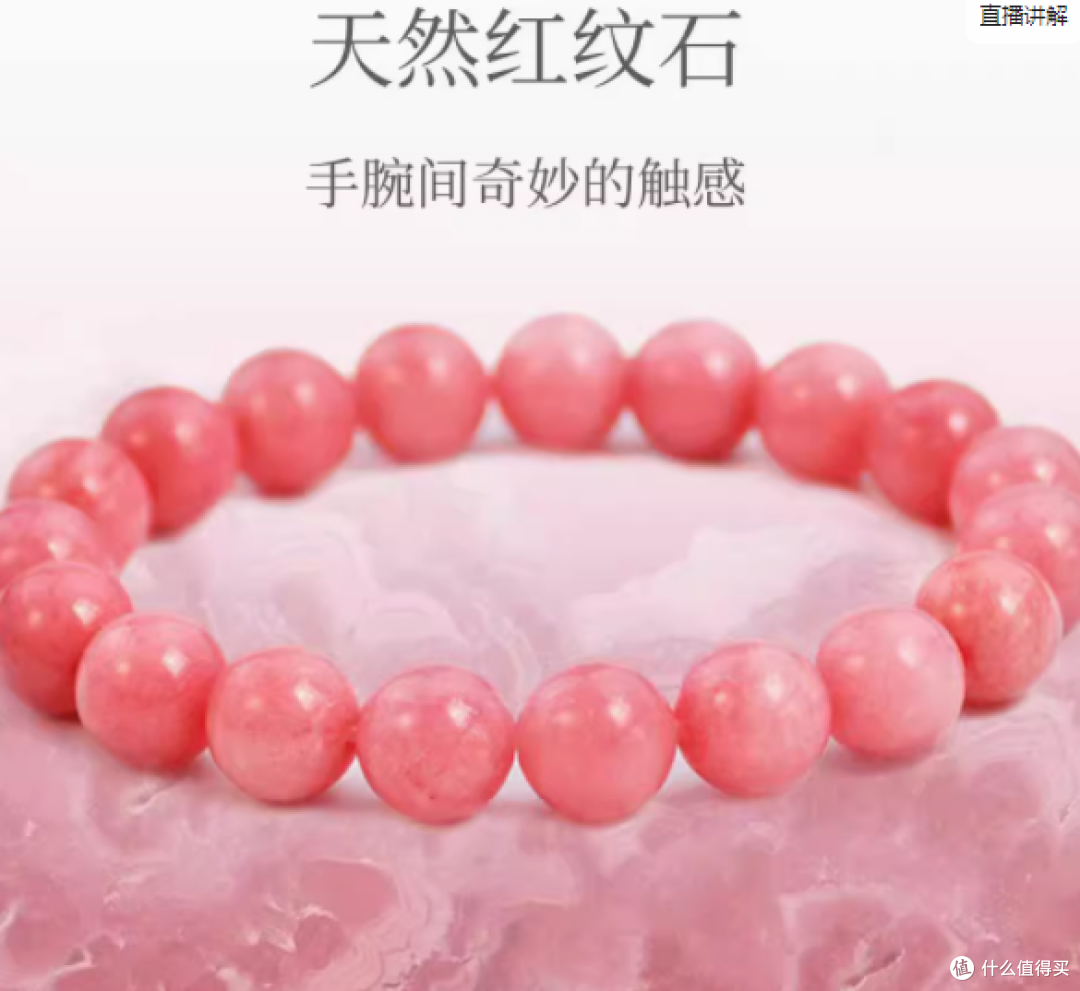 风华珠宝甄选工厂店——手工DIY天然手串散珠,专属你的魅力之选
