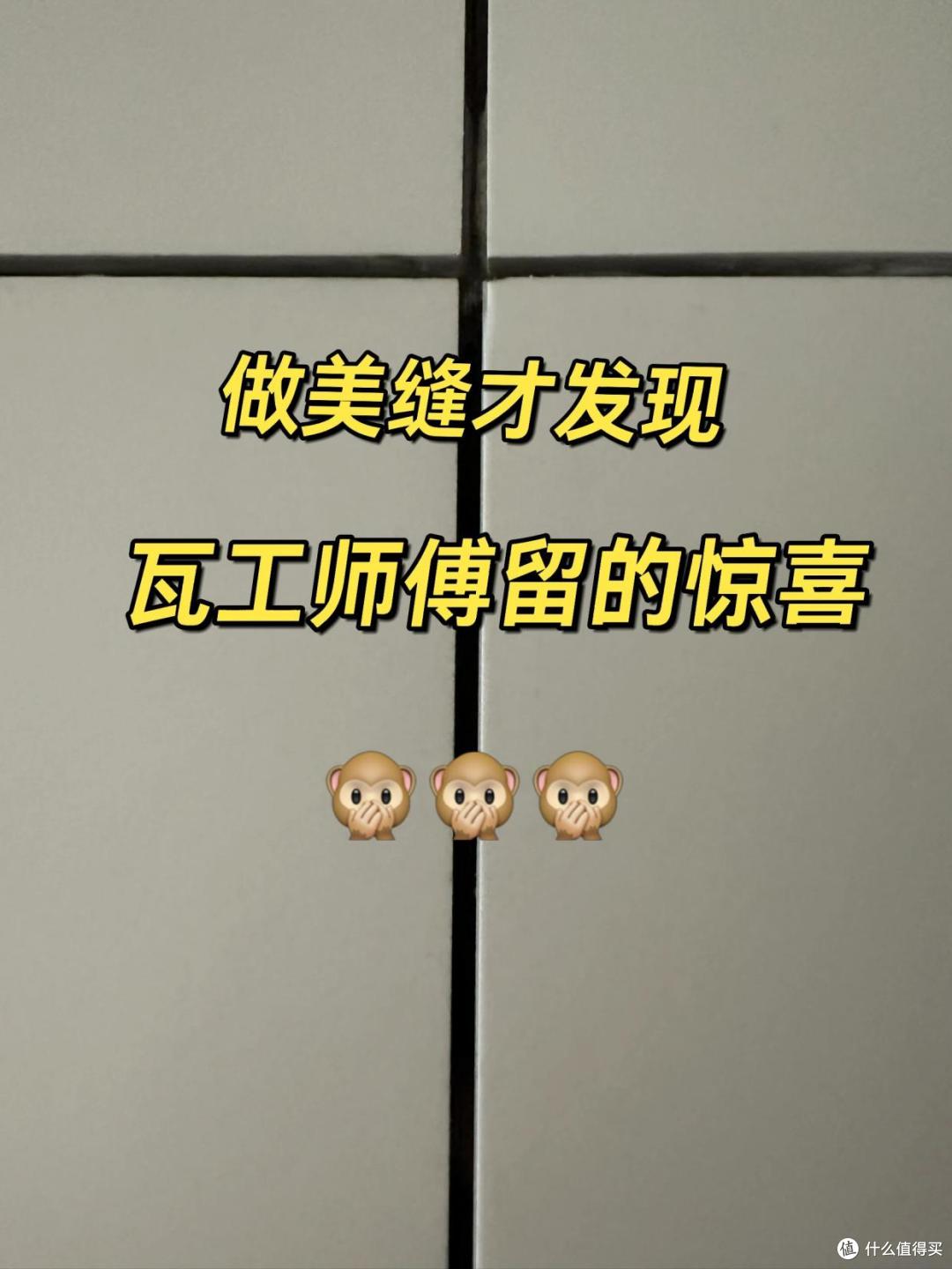 如果再铺一次瓷砖，我坚持这“10个细节”，不是矫情是买来的教训