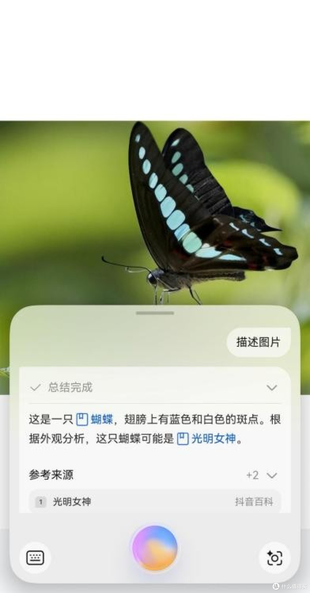 六一带娃不再手忙脚乱,小艺秒答“十万个为什么"