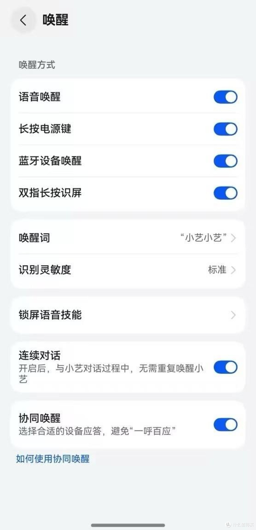 六一带娃不再手忙脚乱,小艺秒答“十万个为什么"