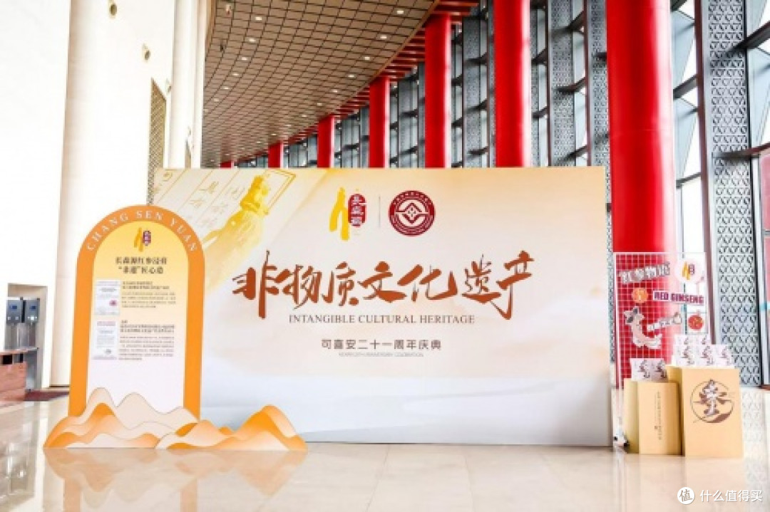 打造红参文化高地,长森源以非遗力量塑品牌新标杆