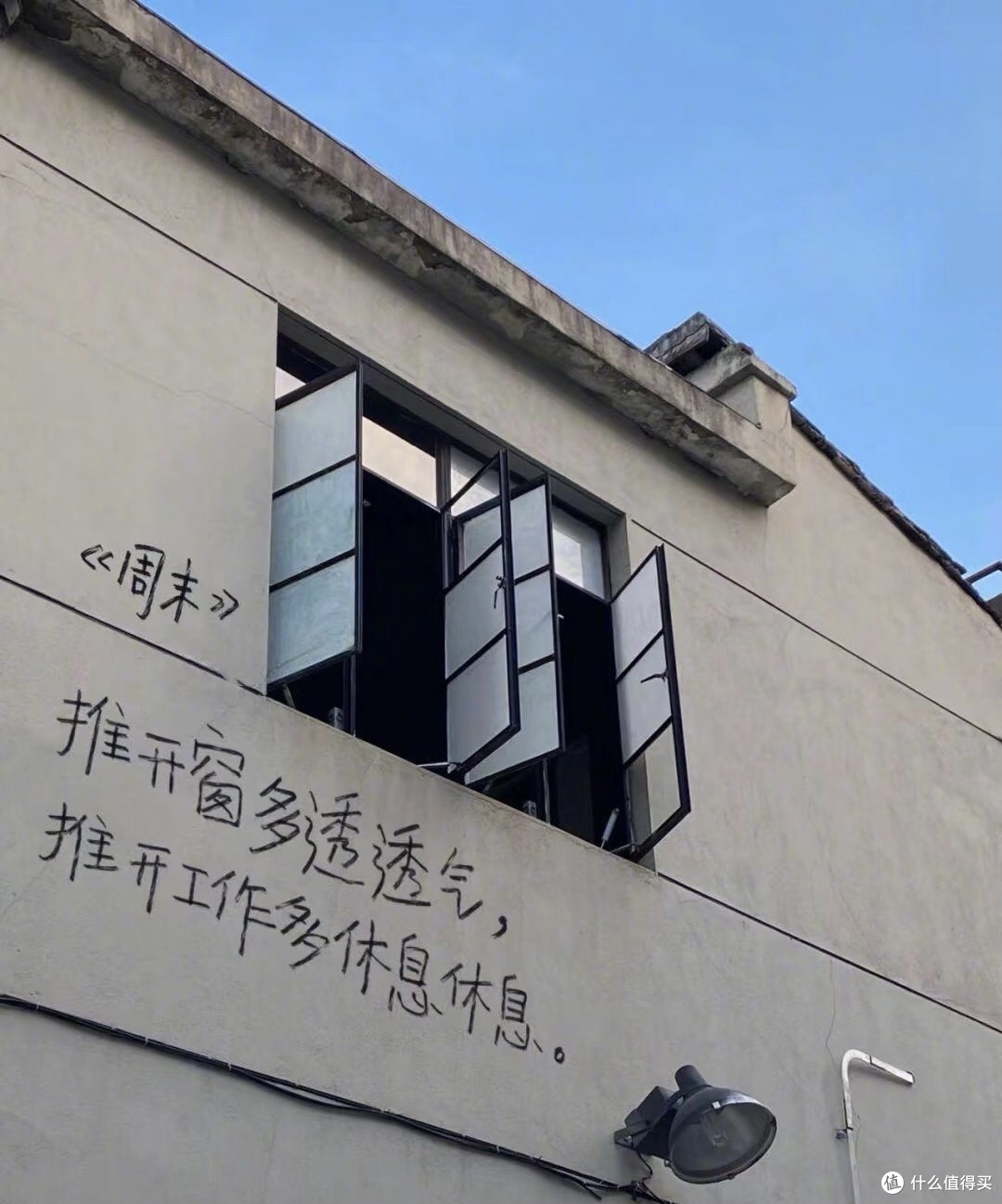 米家立式空调Pro，智能舒适新体验？
