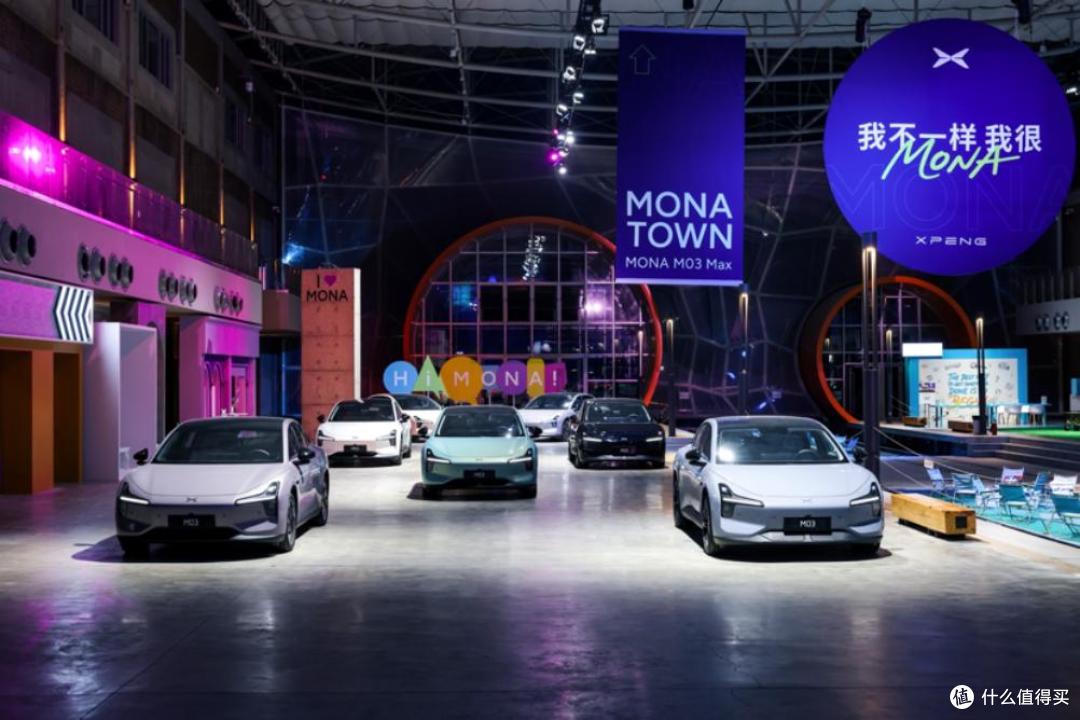 天塌了！小鹏MONA M03 Max 11.98万起，智驾体验“卷”翻同级