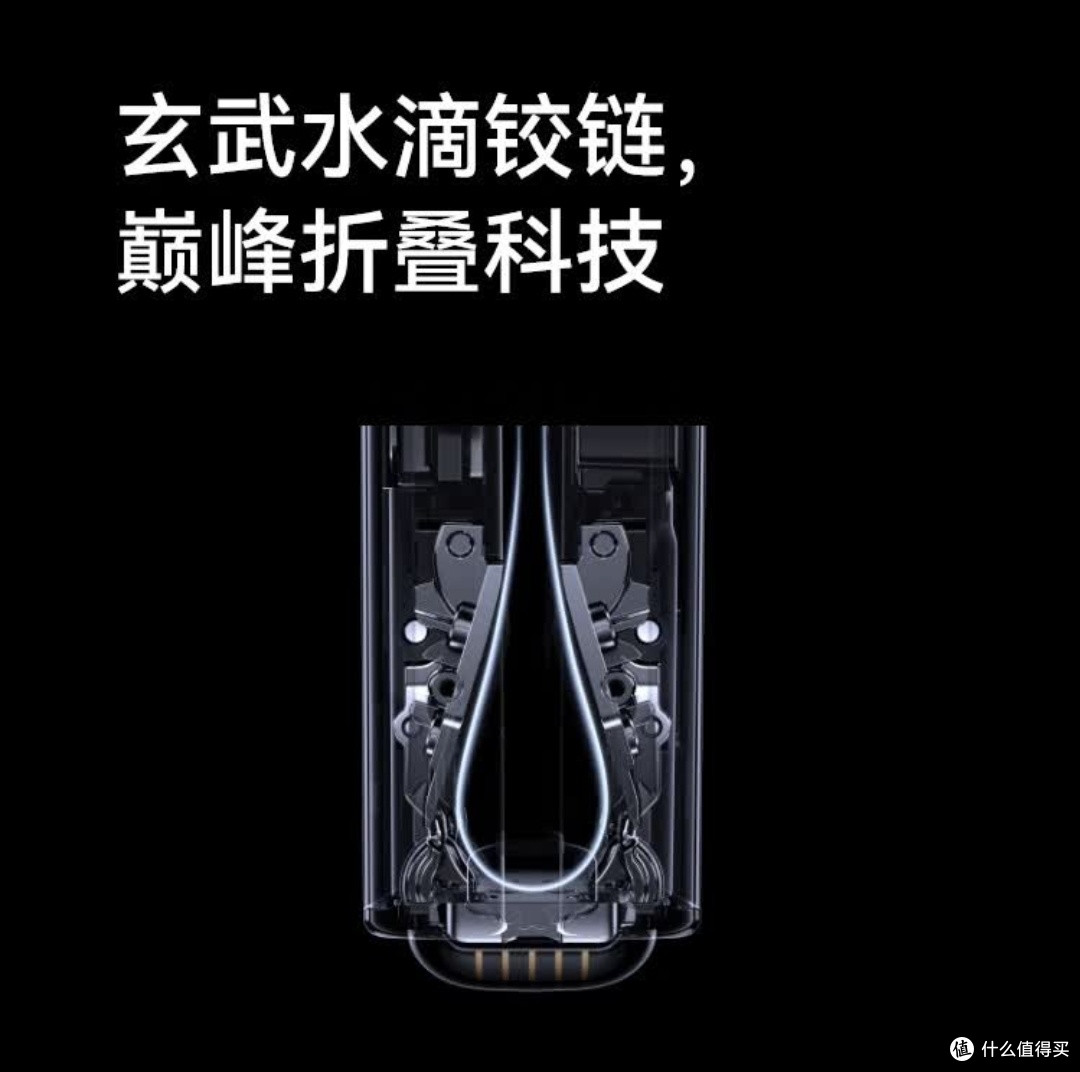 华为23999的折叠电脑,是智商税还是真香?没真机也敢聊!