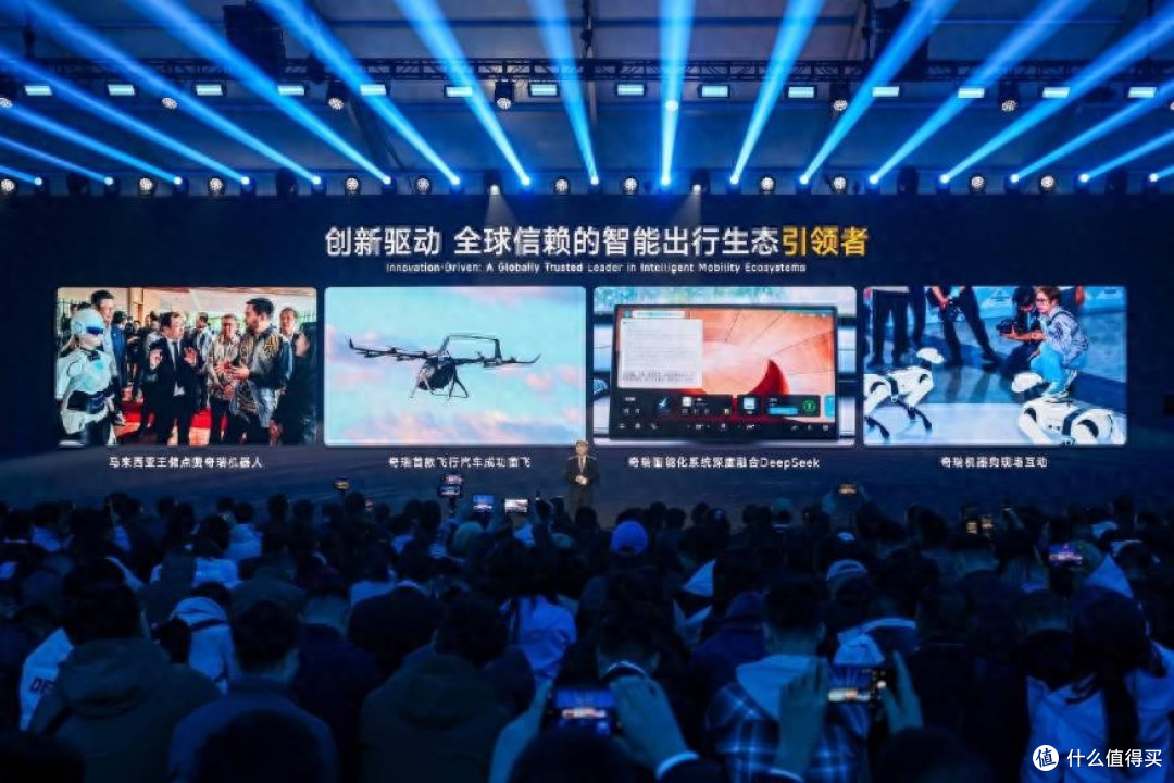 奇瑞智能化战略再提速,整合业务打造智能化“作战集团军”