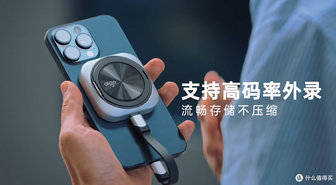 618 必薅!aigo存储 U盘/移动固态超值福利等你来抢!