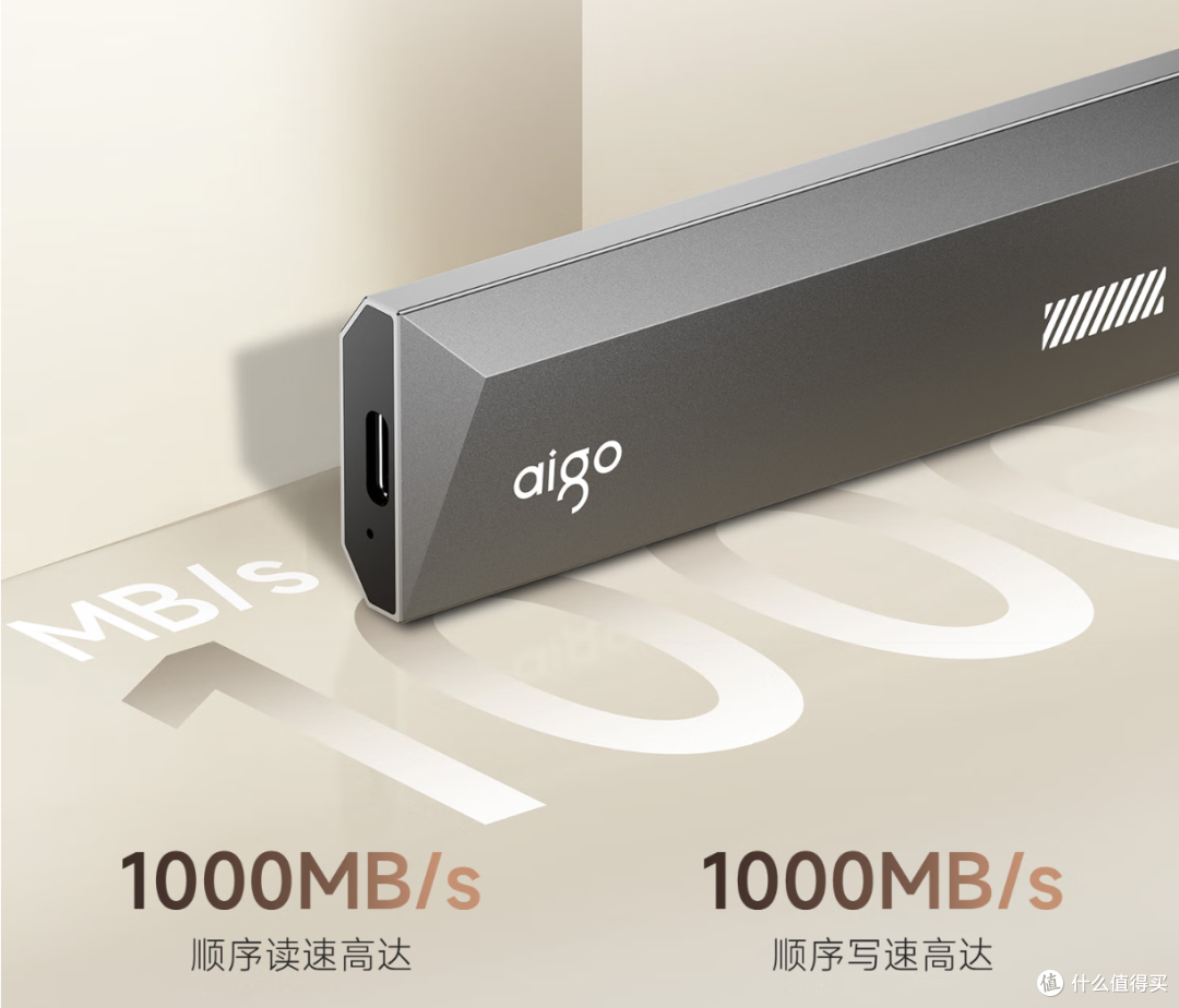 618 必薅!aigo存储 U盘/移动固态超值福利等你来抢!